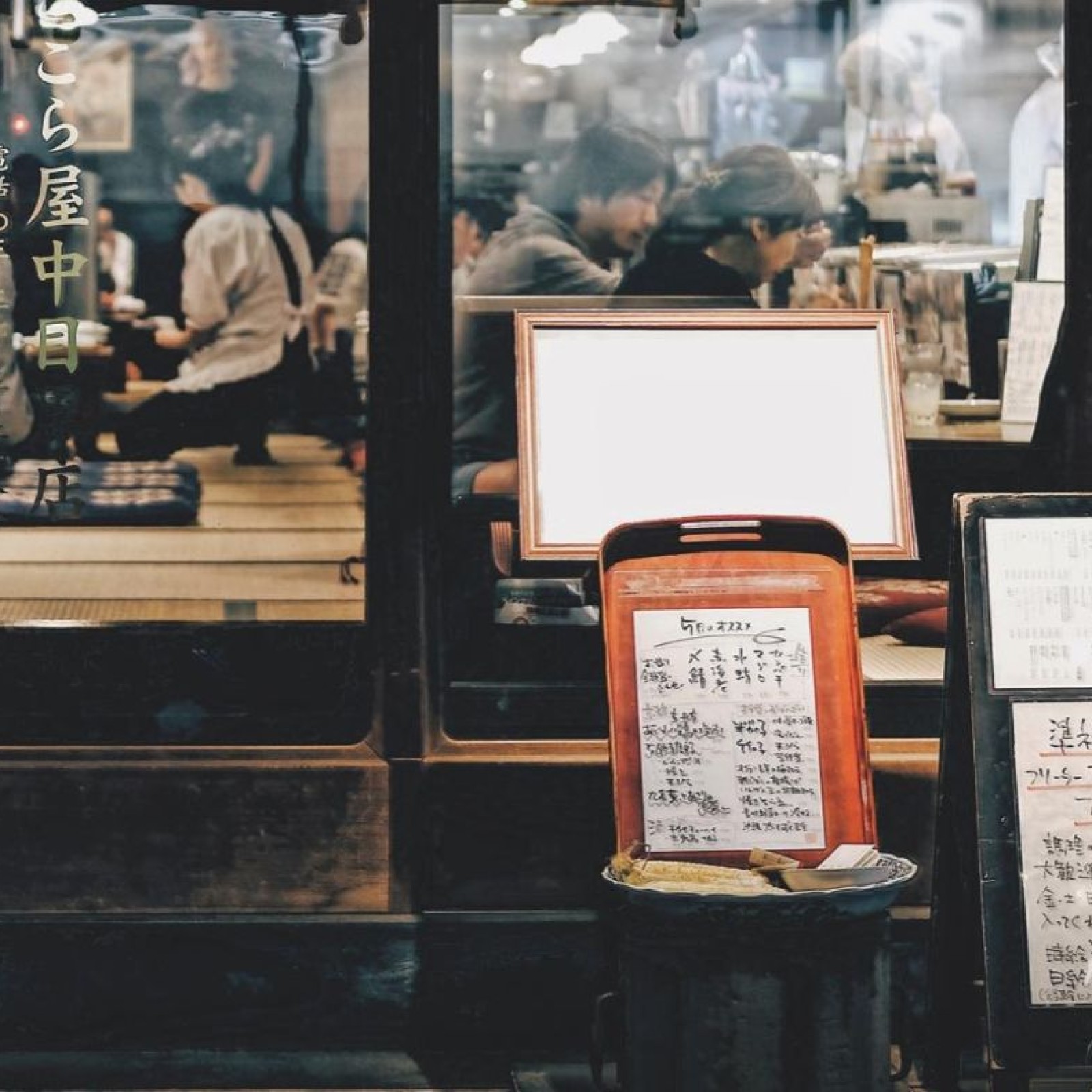 Blick ins innere durch die Fenster Front eines Asiatischen Restaurants.